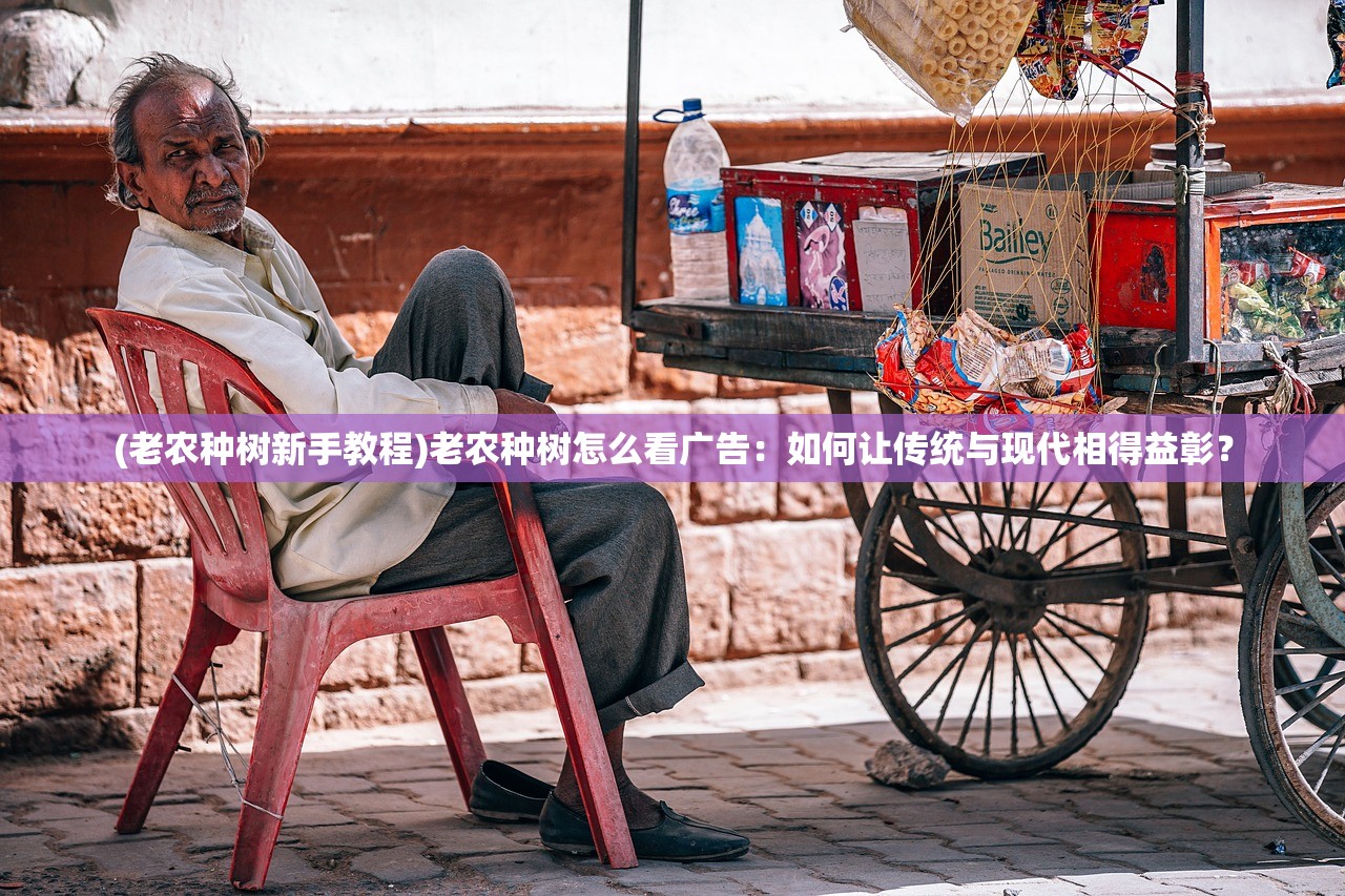 (权倾天下ol)权倾天下平民最佳四星流——打造普惠全民的超值体验 (权倾天下ol)权倾天下平民最佳四星流——打造普惠全民的超值体验