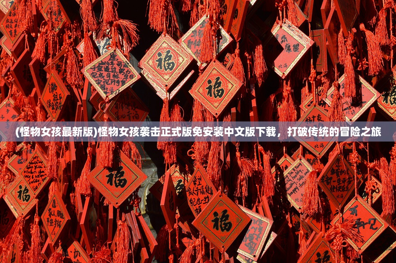 (超进化物语官网下载地址)探寻未知的未来：超进化物语官网全面解密