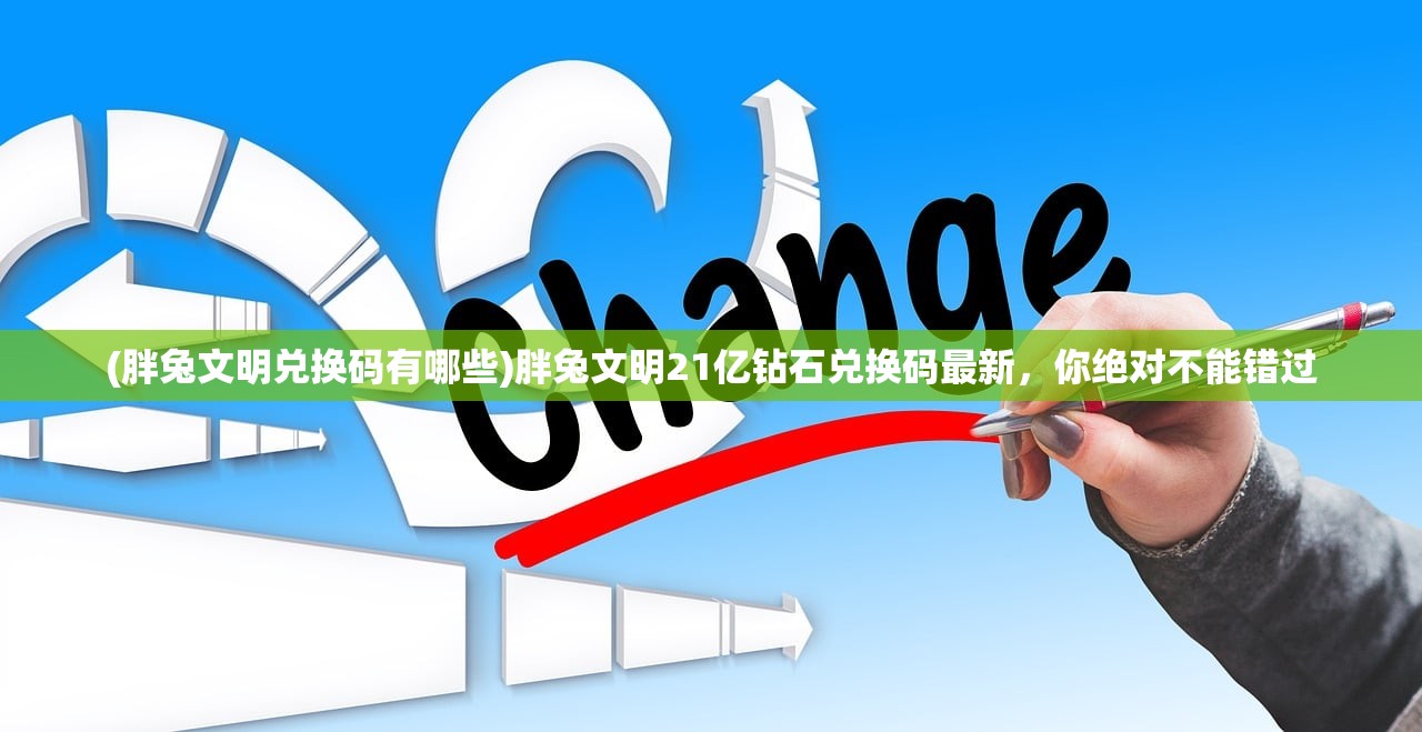 (弹弹奇兵2021最新版下载)弹弹奇兵免费版，游戏介绍与常见问题解答