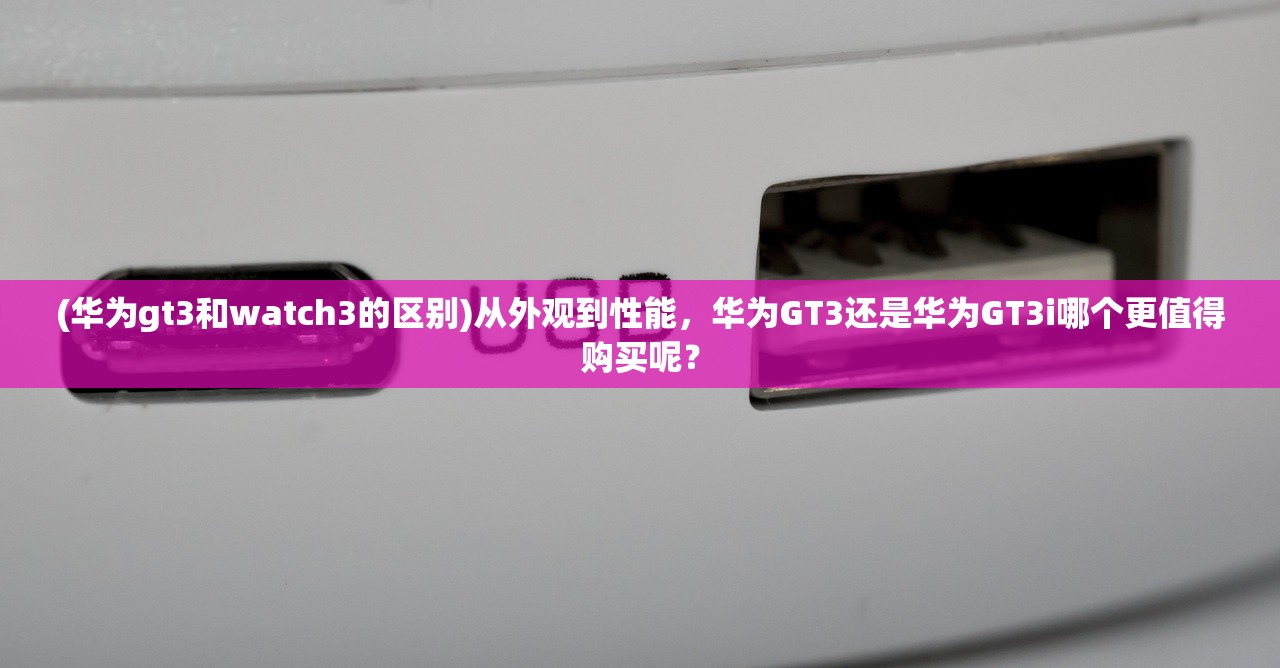 如何选择我的门派邀月明月司音？