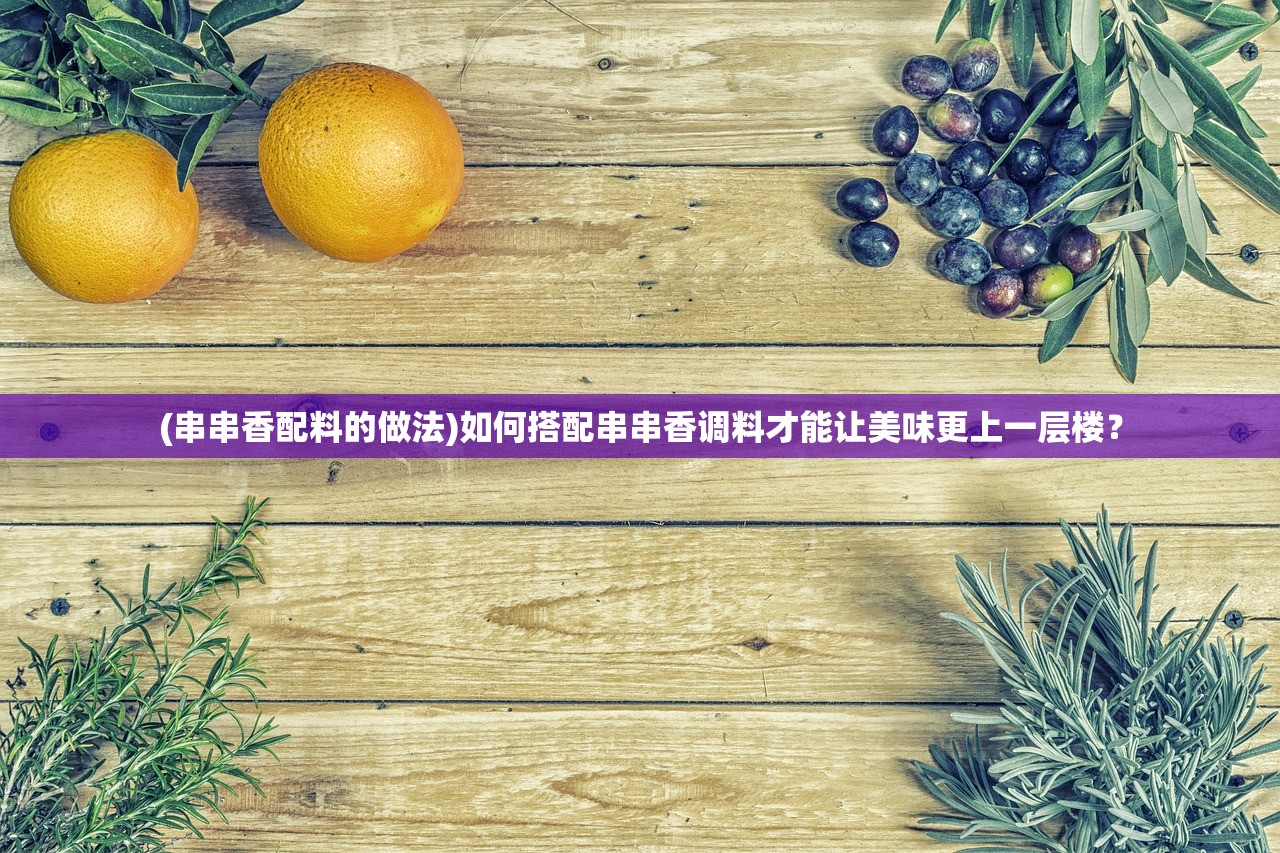2025澳门天天开好彩大全|经典解释落实_极限版IOS.5.782