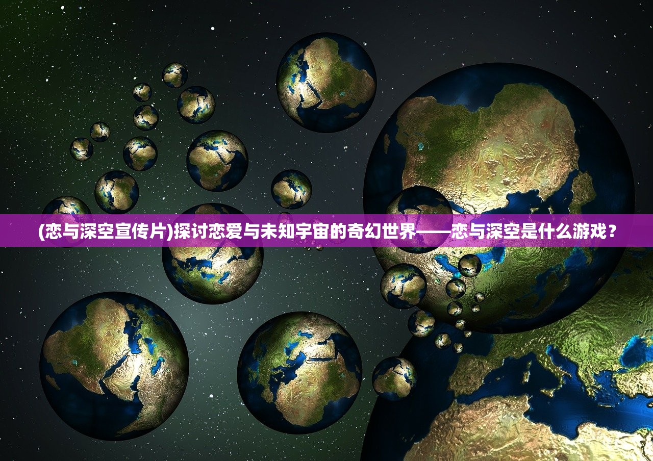 (探秘魔狱奇迹下载链接及免费使用攻略视频)探秘魔狱奇迹下载链接及免费使用攻略