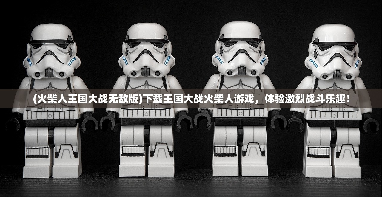 (全民奇迹2大天使武器多少钱一把)全民奇迹2：大天使碎片合成攻略大全，让你轻松合成强大装备！