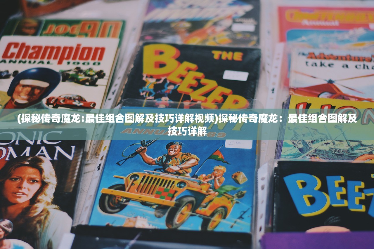 (三国之扬州霸主)三国之风起扬州，豪气干云，剑指乱世英雄所向披靡