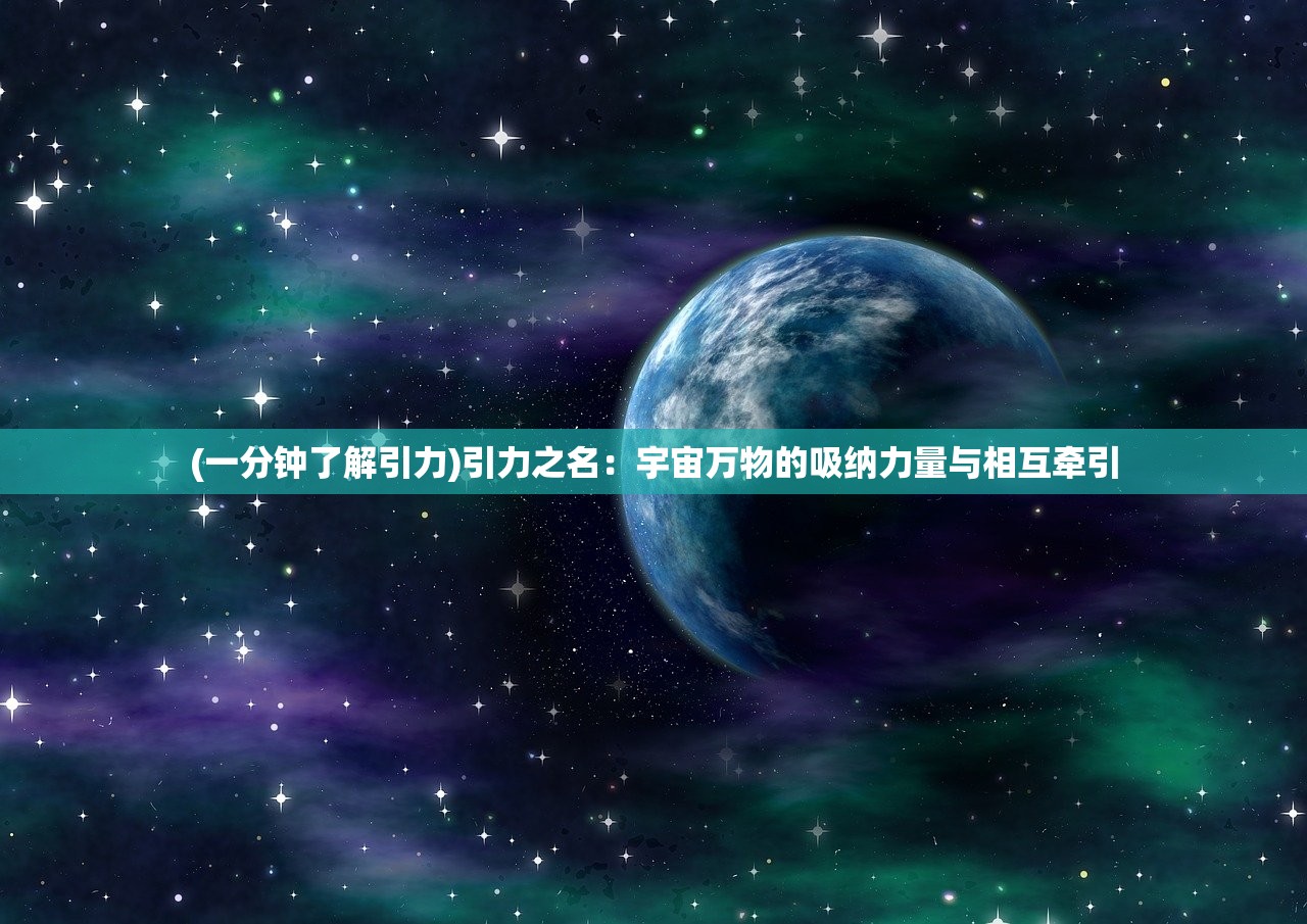 2024新奥正版资料四不象|定性解答解释落实_更换集.4.166