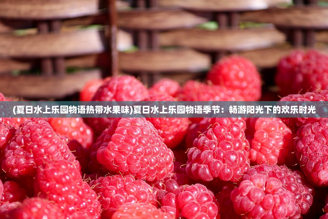(仙尘诀真的能提现吗)仙尘Online测试诈骗揭秘，如何警惕虚拟世界的陷阱