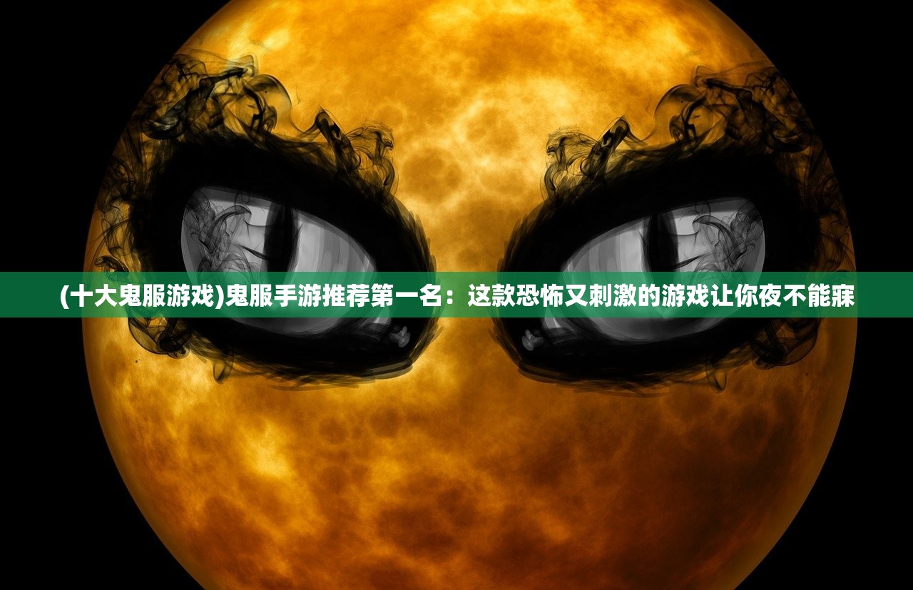 (魔域神曲水晶钥匙怎么找的)魔域神曲水晶钥匙寻找攻略及常见问题解答