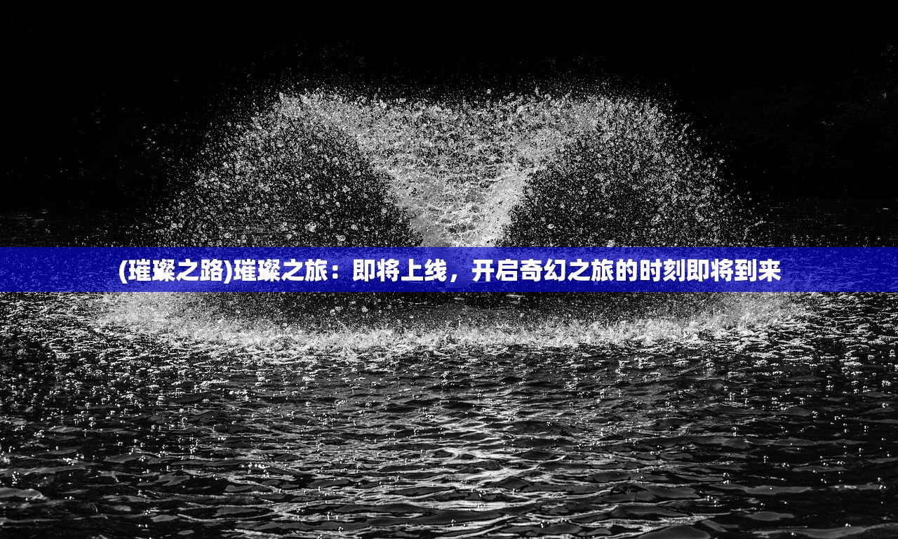 118图库 彩图118库 彩色l|深入分析科技相关成语的内涵_预备版.3.244