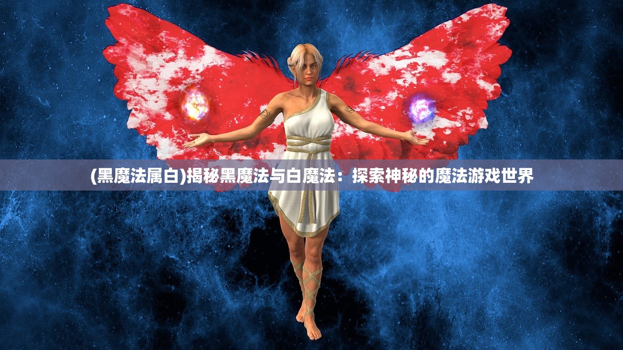 (宝可梦大集结捷拉奥拉持有物)宝可梦大集结中的捷拉奥拉，英雄特性与战术应用探讨