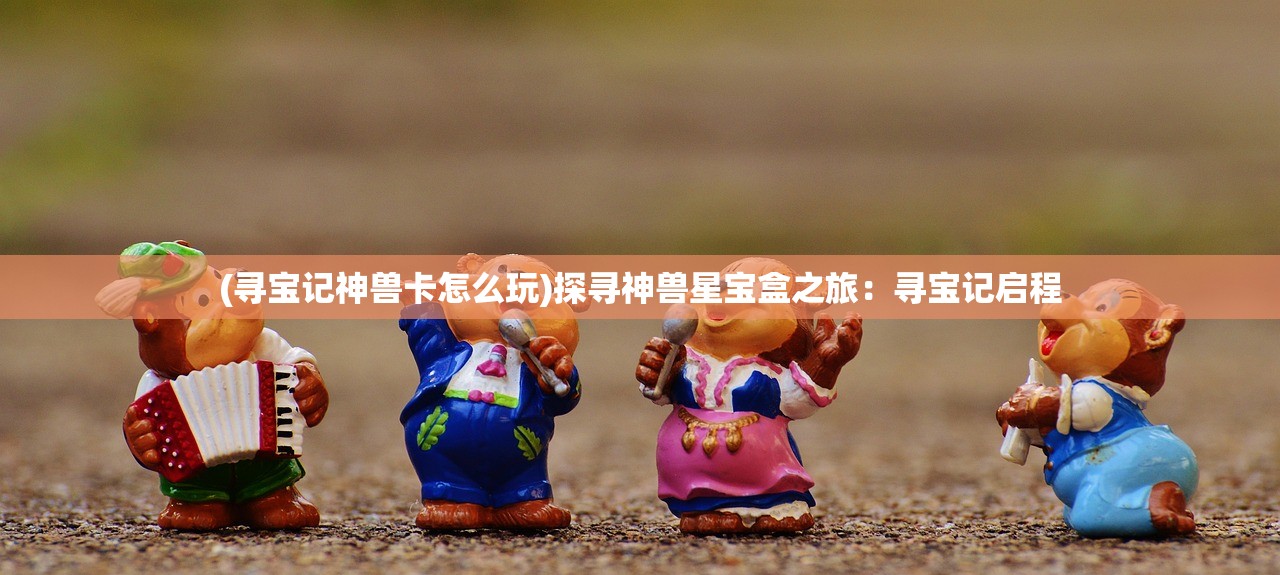 (暗影火炬城攻略视频)揭秘暗影火炬城解锁全部技能的神秘之谜