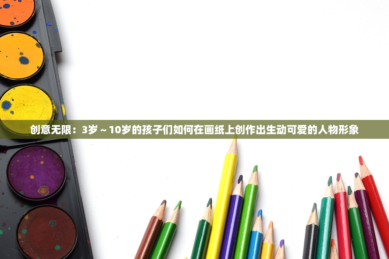 (创世三国手游官网)探寻创世三国官网入口的最佳查询网站推荐