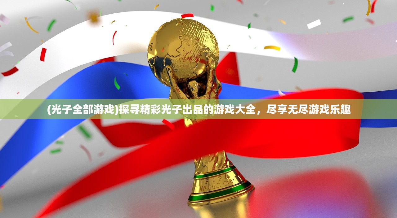 (延禧攻略番外6集视频)观看延禧攻略番外6集免费精彩揭秘，限时特惠！