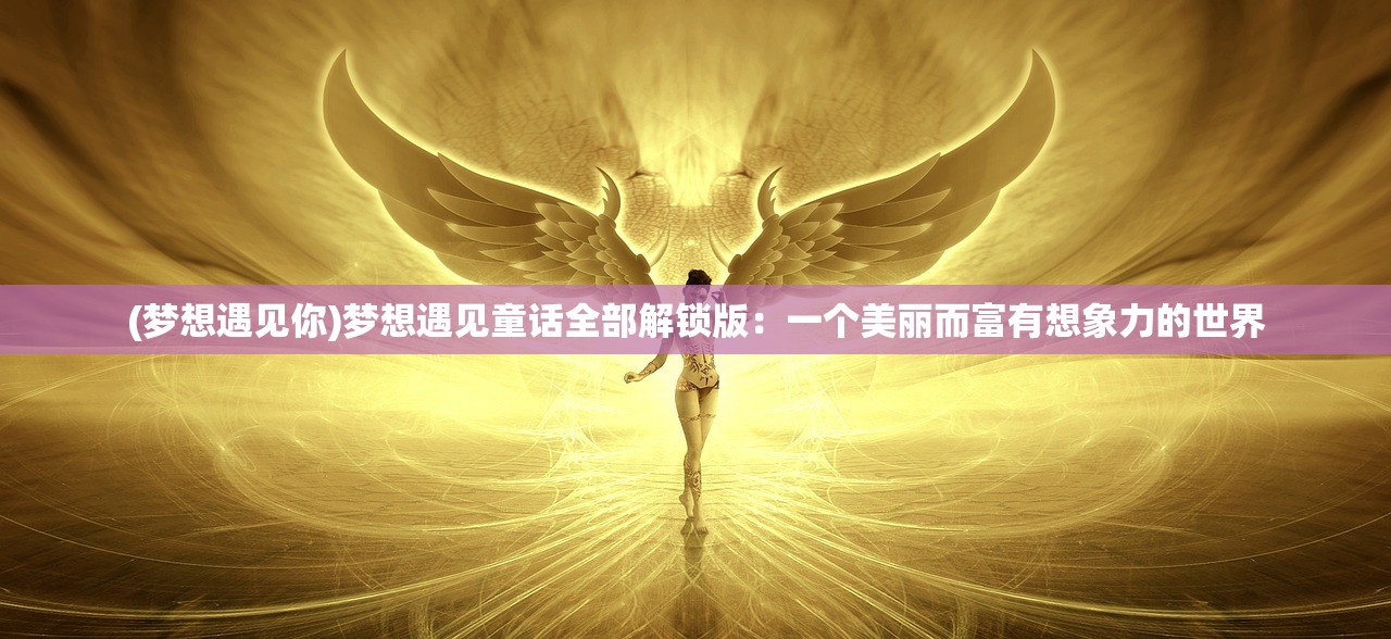 (2019最受欢迎三国游戏排行榜)看看哪些三国游戏脱颖而出，登上前十名的排行榜？