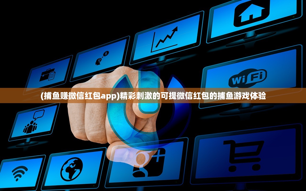 (航海日记2手游)航海日记2常见任务攻略: 解密全新关卡，挑战高难度任务！