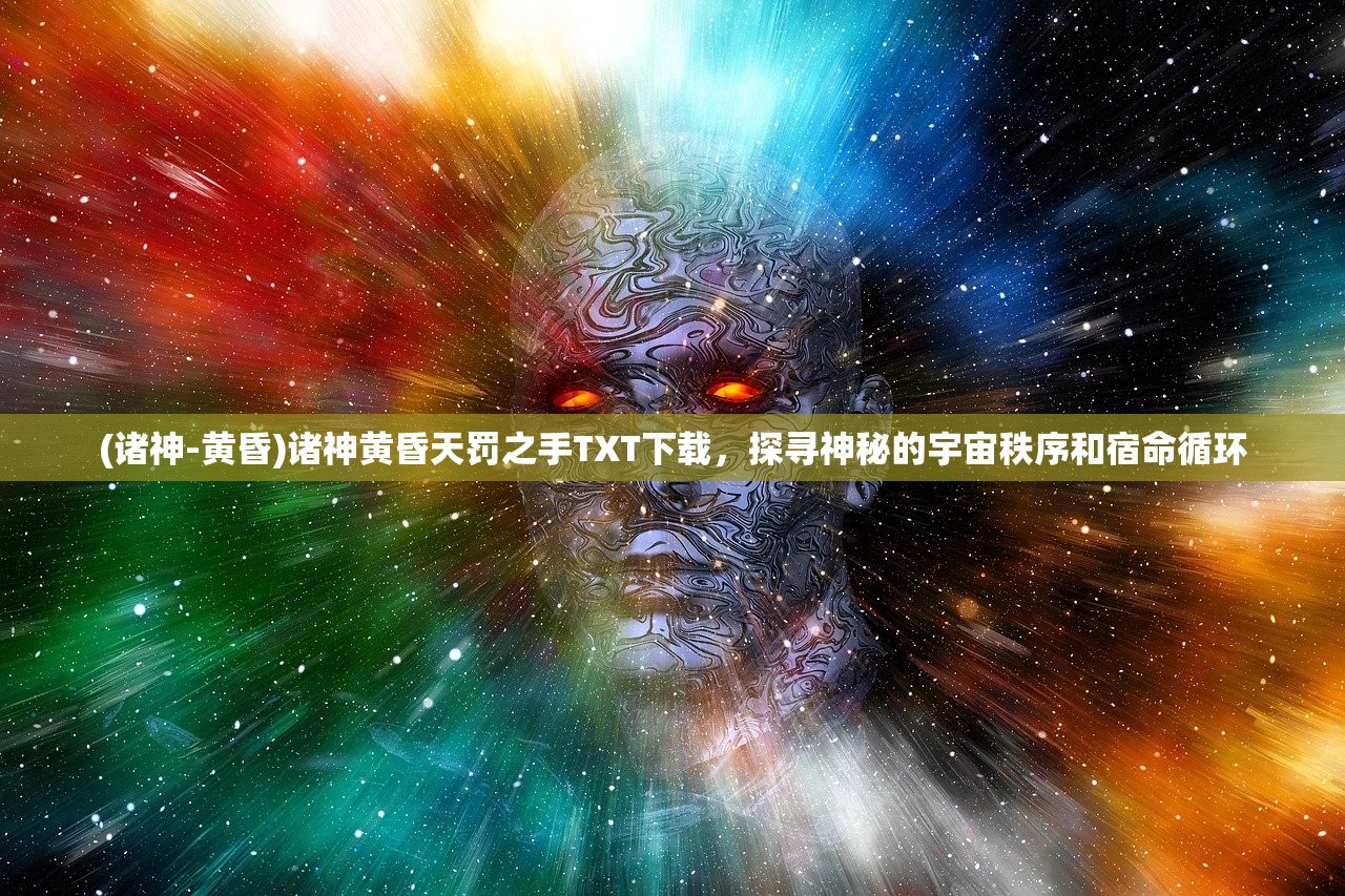 (另一个我2皇家公主礼仪怎么解锁)探寻另一个我2皇家公主攻略：高阶技巧与秘籍揭秘