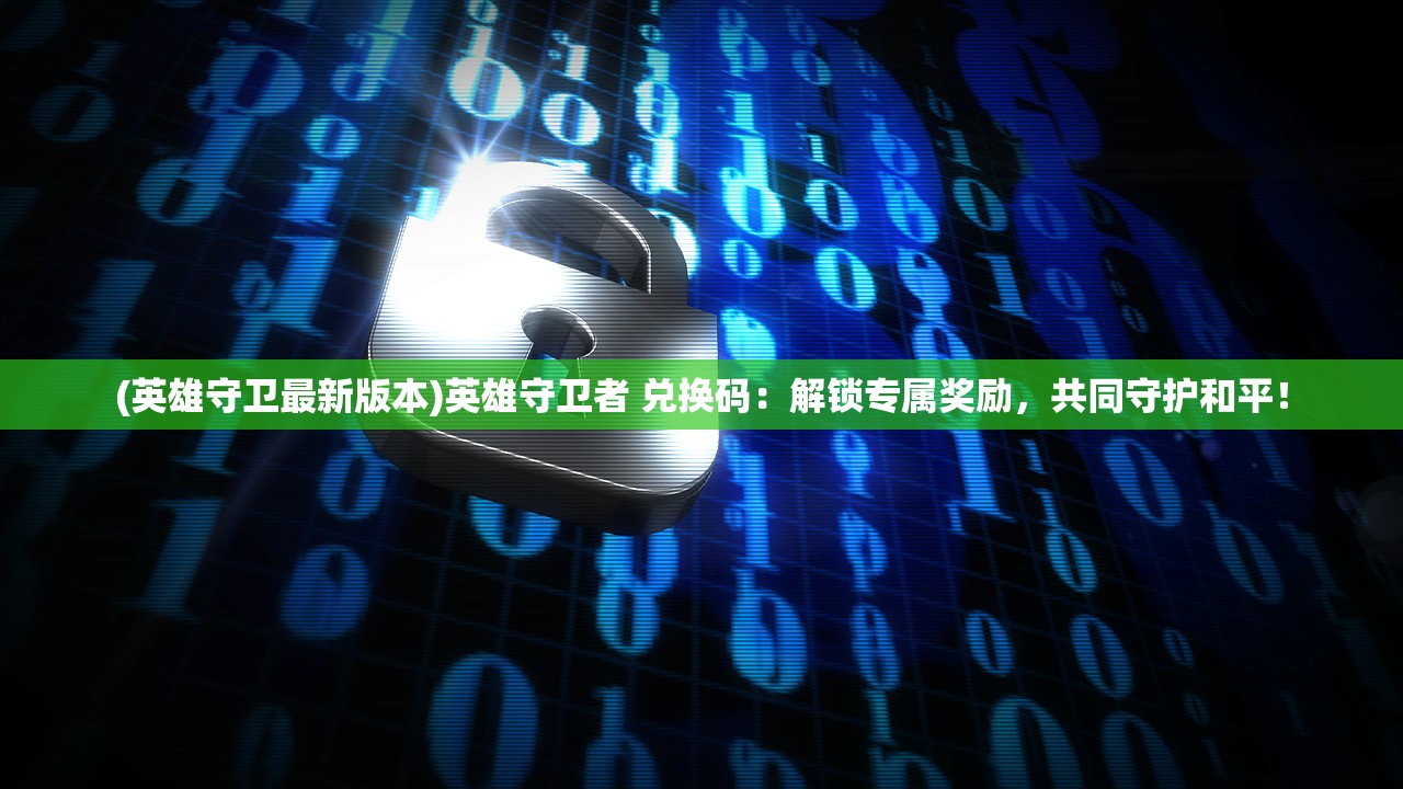 (云海仙踪百度百科)云海寻仙记手游官网：探索仙境，畅享修仙之旅