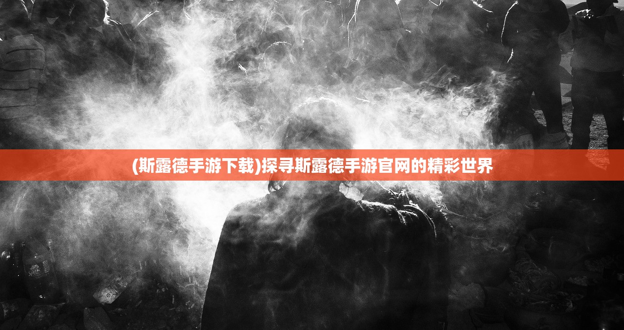 (竖版的回合制游戏)史诗级全新竖版回合制手游震撼来袭！