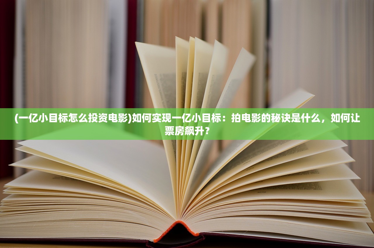 (三国战起来手游)三国战起来全面攻略及常见问题解答