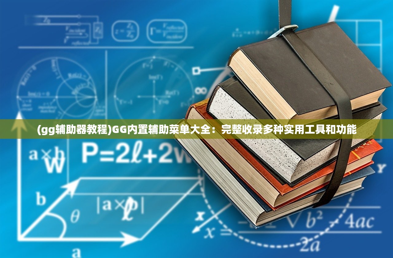 (钓鱼大对决新国服下载)钓鱼大对决新国服，一场垂钓盛宴的开启与探索