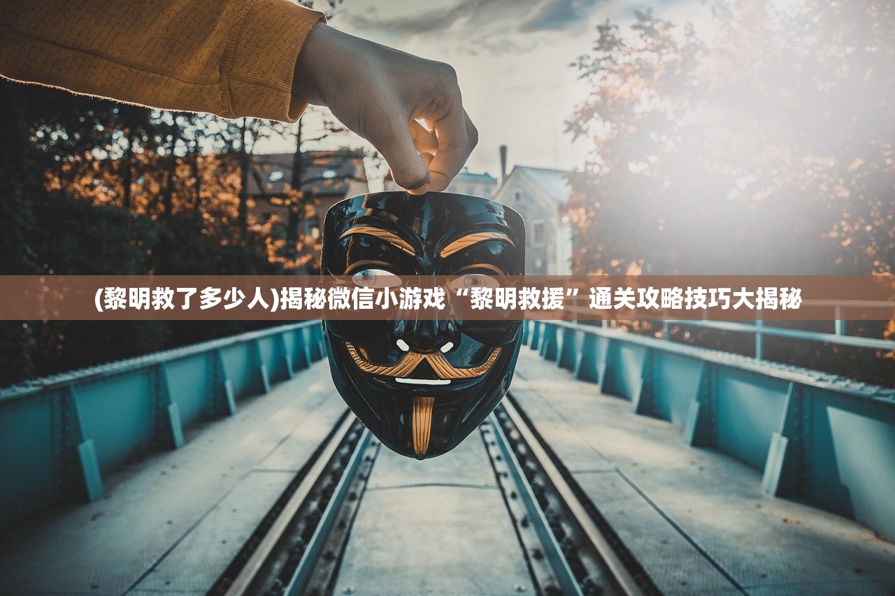 (墨魂为什么停服)墨魂停服了，玩家还能继续玩吗？游戏停服后的多种可能性分析