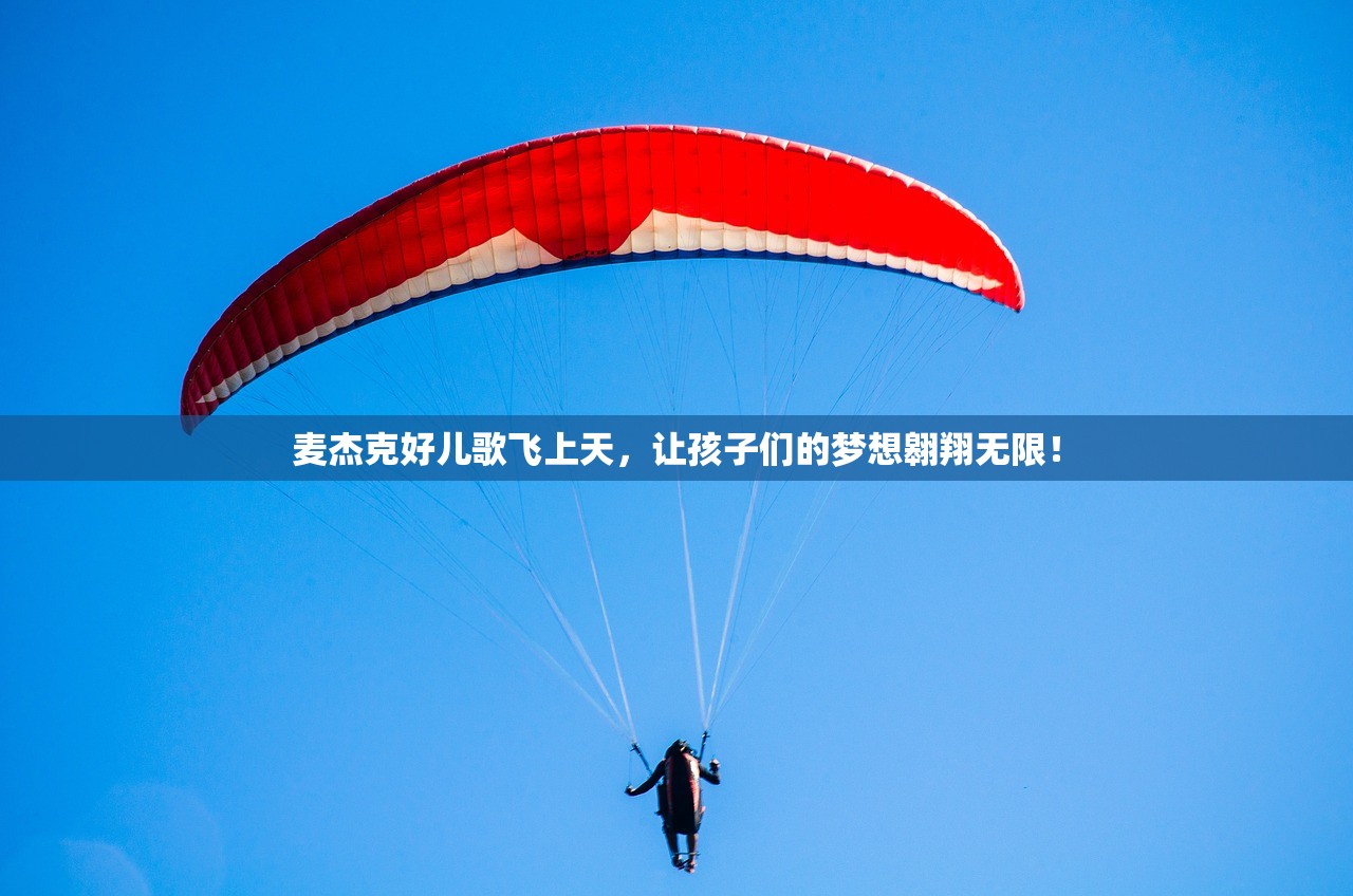 香港澳门彩开奖结果查询记录|准确资料解释落实_至尊版.0.351