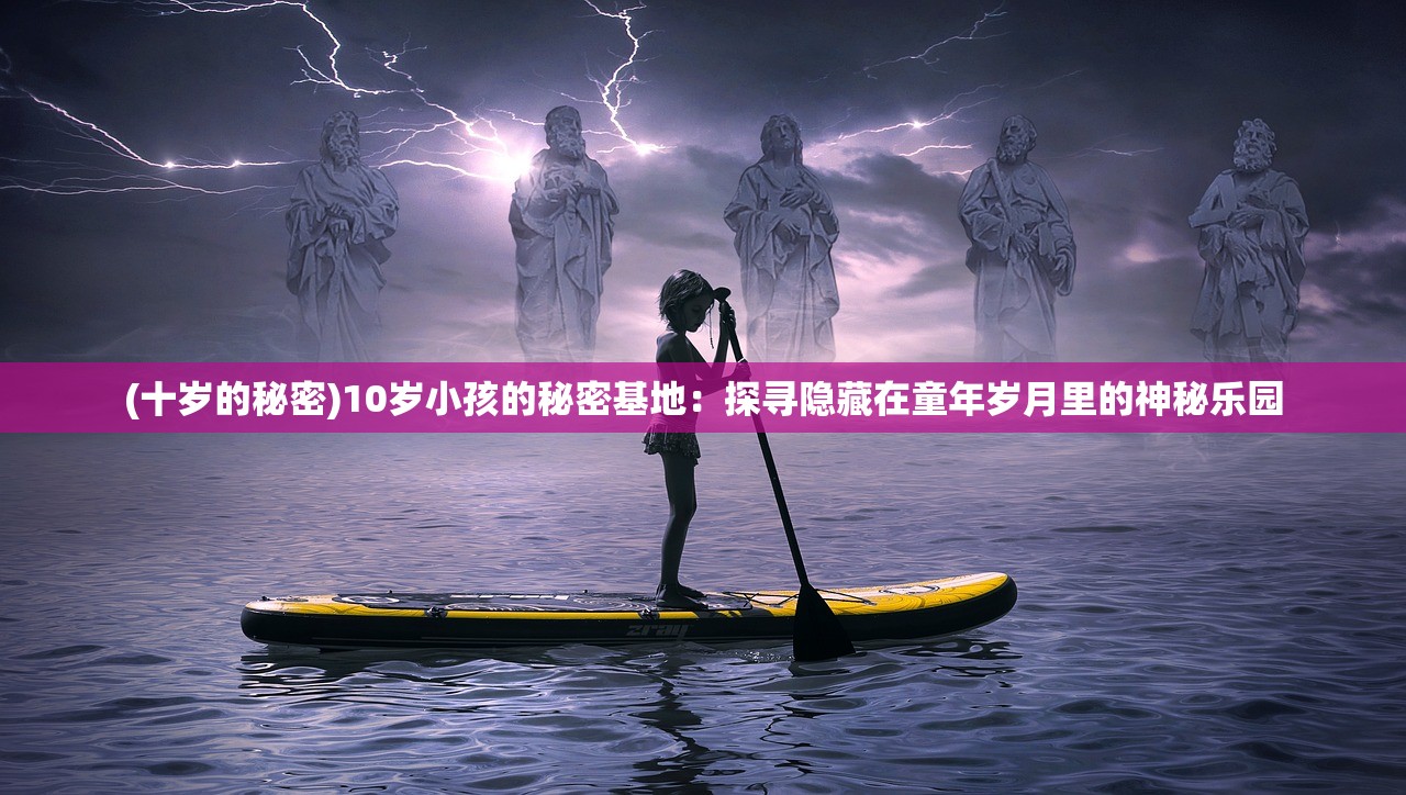 (轩辕剑之汉之云剧情介绍英文版)轩辕剑之汉之云剧情深度解析与介绍