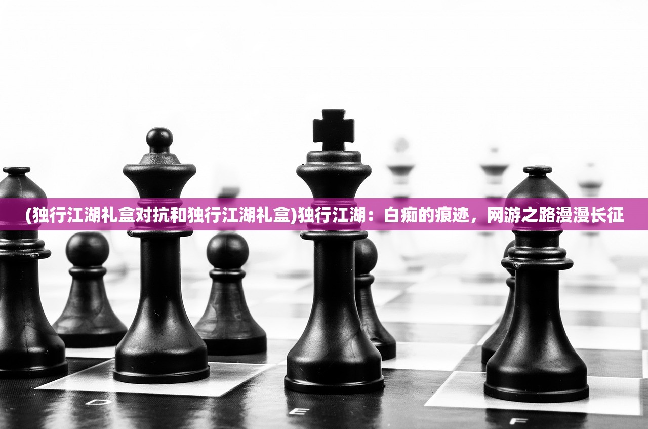 (财阀都市 攻略)财阀都市攻略布局详解，揭秘高效规划与布局图片