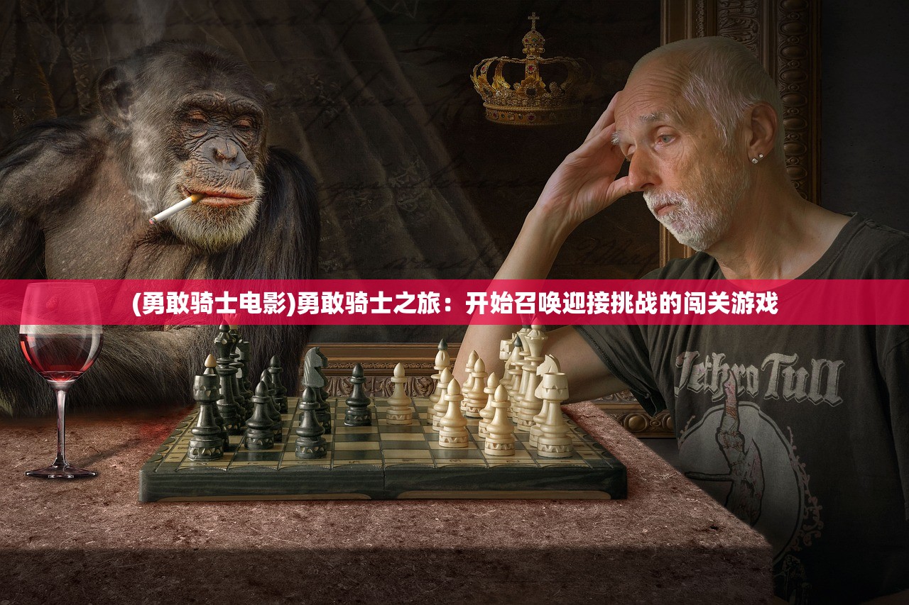 (捉妖记 妖怪)捉妖记妖怪：与异族相遇，魔幻冒险探秘妖界