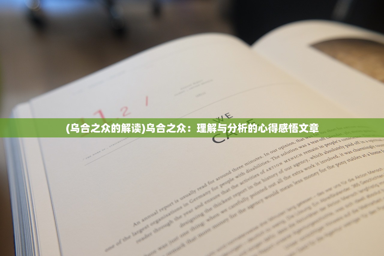 (捉妖记 妖怪)捉妖记妖怪：与异族相遇，魔幻冒险探秘妖界