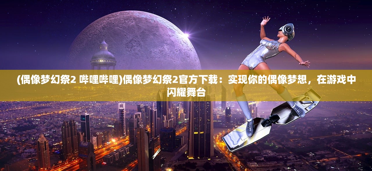 澳门刘伯温期期准|全面分析解释落实_FHD集.6.117