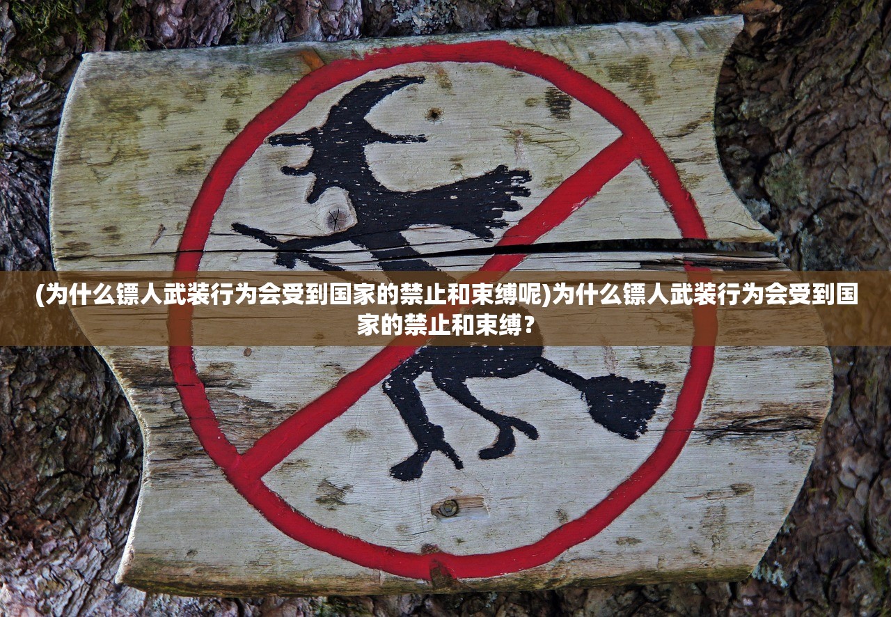(桃源记什么时候公测)桃源记2公测时间揭秘，新篇章的开启与期待