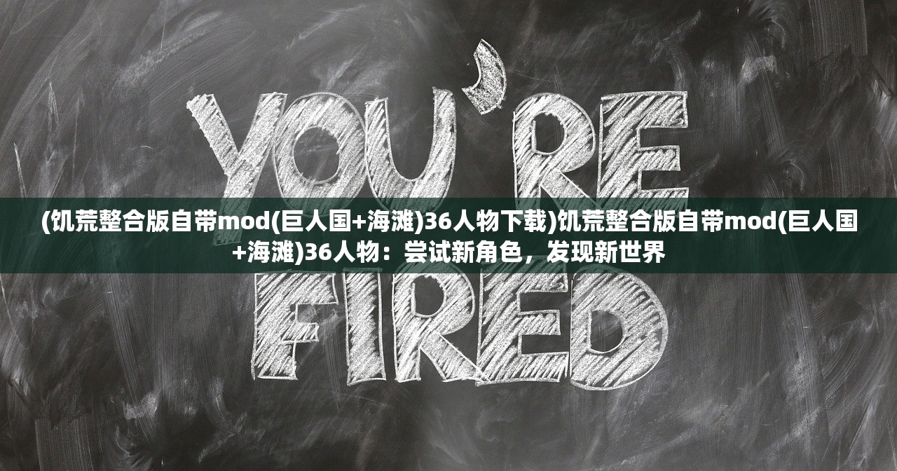 (剑雨如画)剑雨如歌官方网站：探寻古老武器与传奇之美