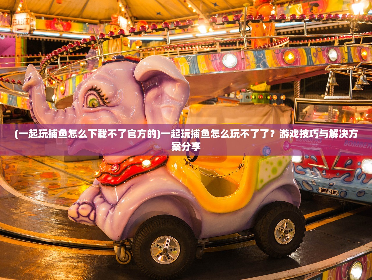 (我本千金手游下载)我本千金官网下载：尽情畅享最新最全的游戏资源!