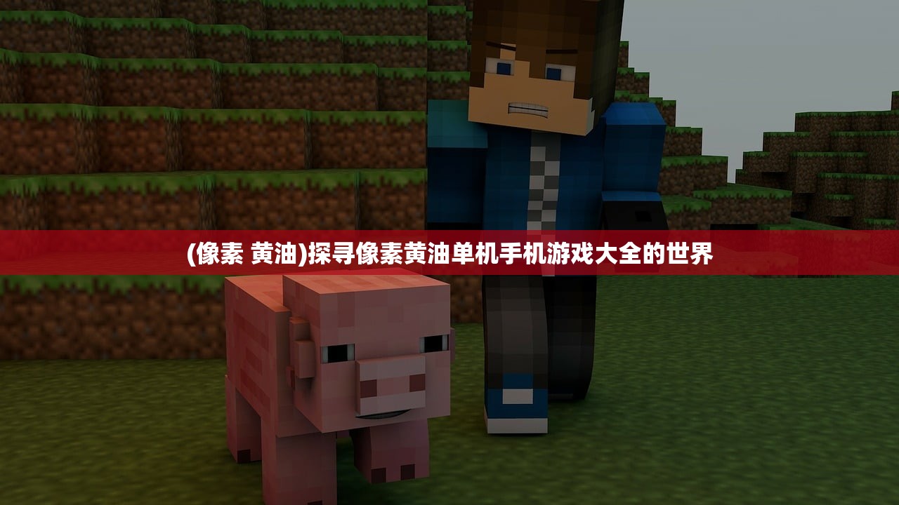 (原始人猴子)冲啊！原始人猴哥的超凡装备