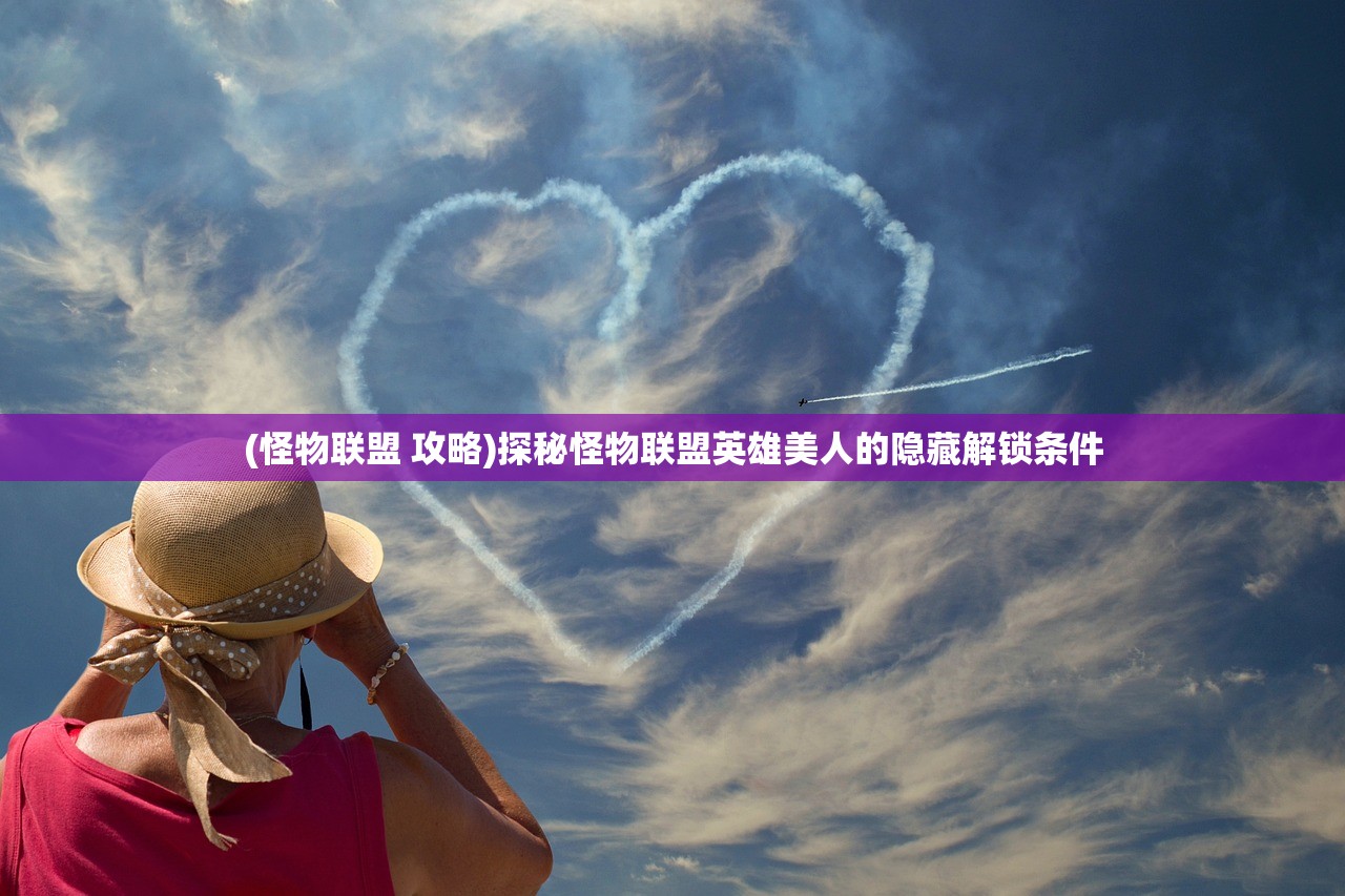 (泉水指挥官还可以叫啥)泉水指挥官破解神秘密码，背后隐藏着怎样的故事？