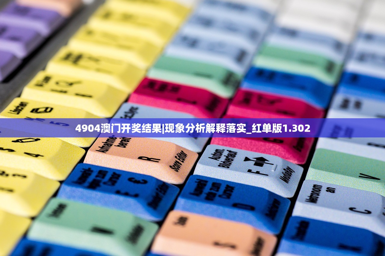 澳门凤凰信息网1234|深度分析解释落实_解密版.2.149