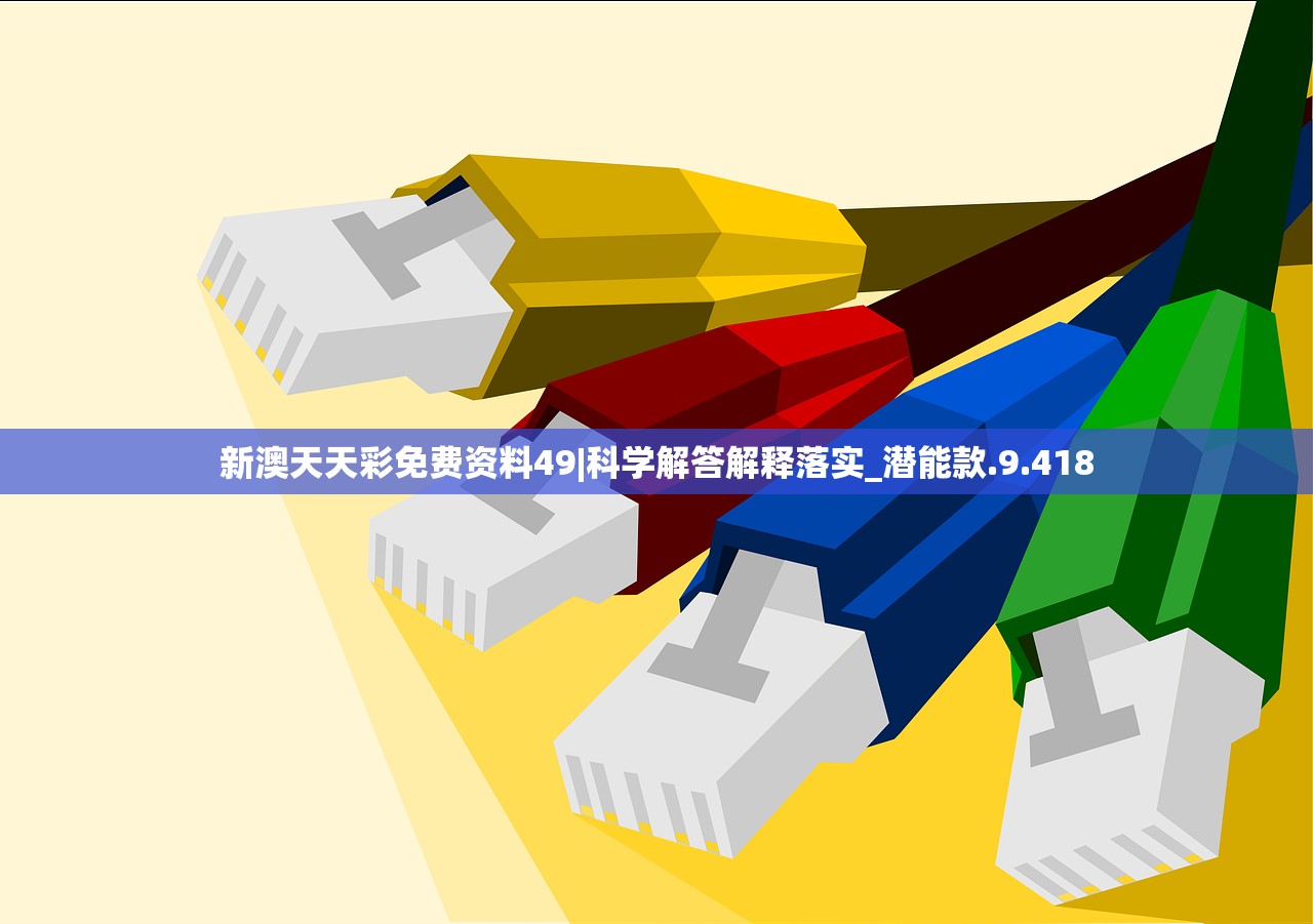 一肖一码一必中一肖|最新分析解释落实_AR型.5.535