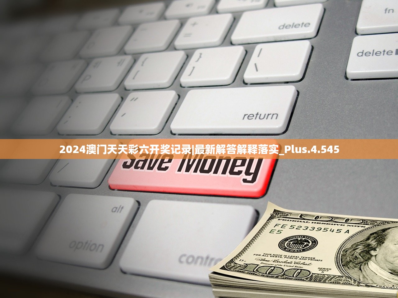 (虚树神骸百度百科)虚树迷宫道献全文免费阅读无弹窗：探寻神秘乐园的秘密通道