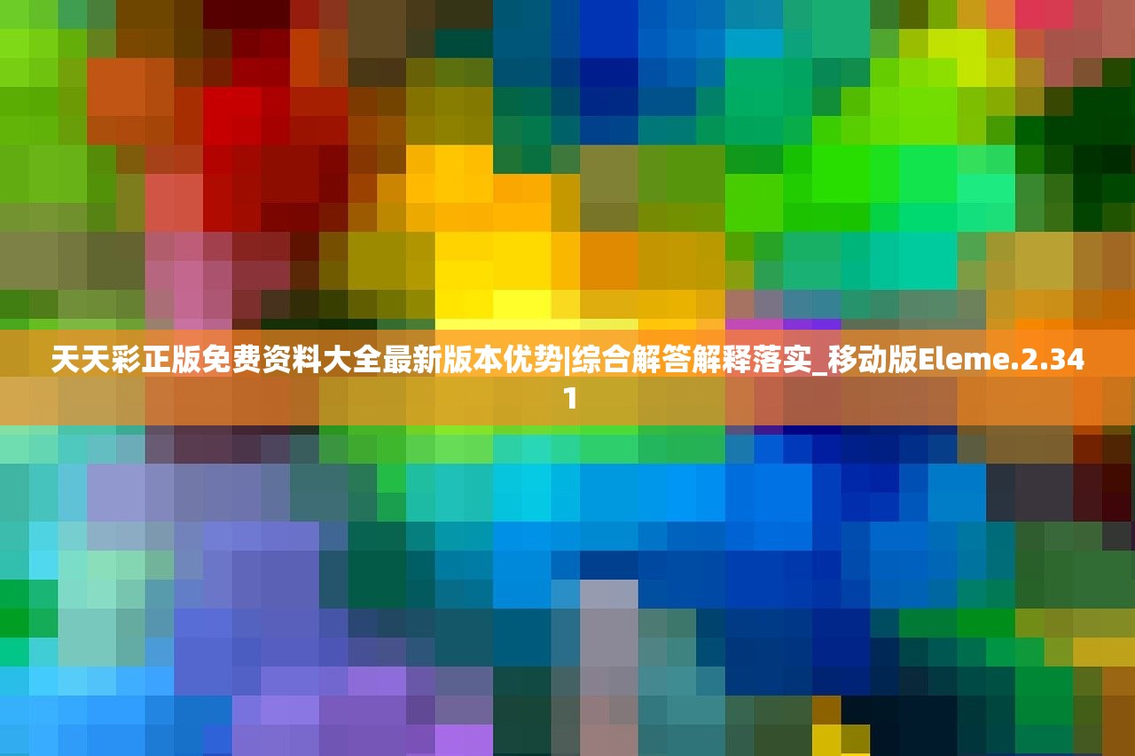 (宅人传说手机破解版)探秘宅人传说无限金币版：揭秘隐藏的财富之路