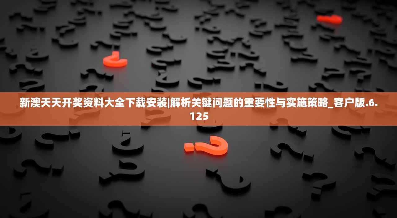 孤单执掌武林 盟主孤独探案剧本杀
