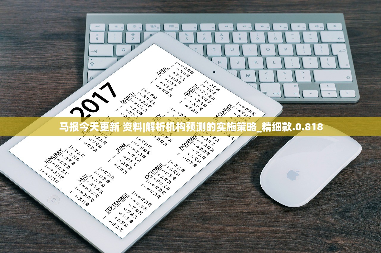 管家婆一票一码100%中奖香港|词语释义解释落实_奢华集.7.246