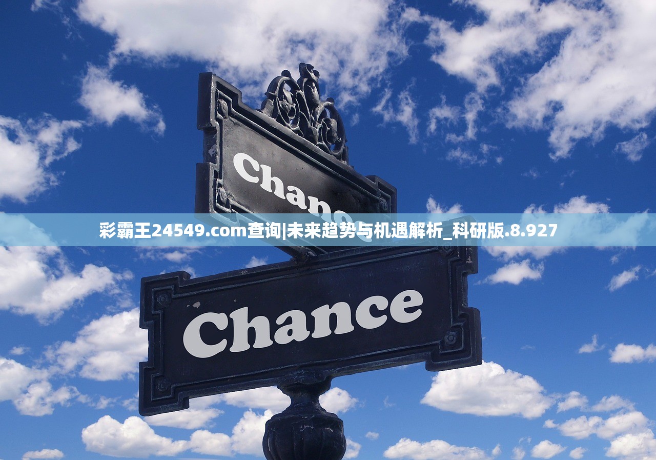 新澳期期精准资料|可靠研究解释落实_定制版.4.310