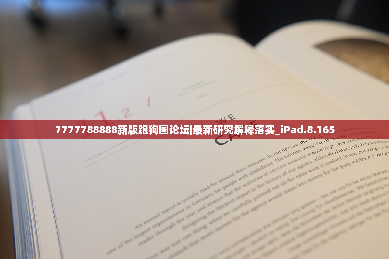 (天天农庄官方版app)天天农庄官方版，体验田园生活的全新方式