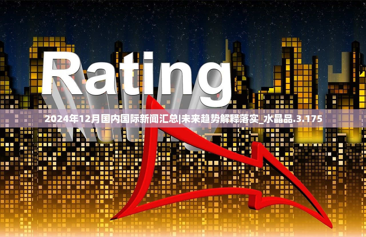 香港和澳门的资料袋图|探索生活中的小奇迹_YE版.8.706