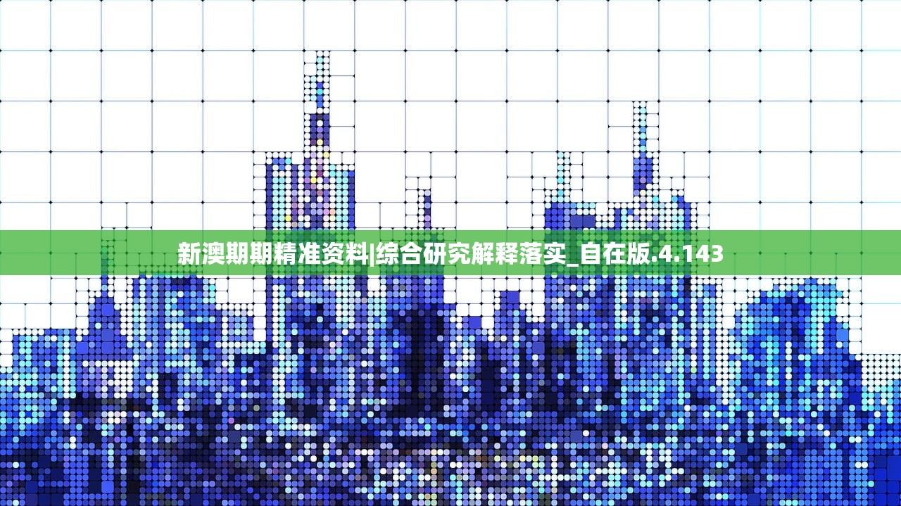 (钢岚角色排行最新)钢岚角色排行，深度解析与探讨