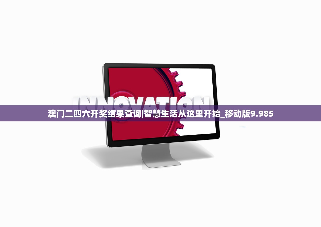 极限逃脱之咒村奇案攻略第二章，深入谜案核心