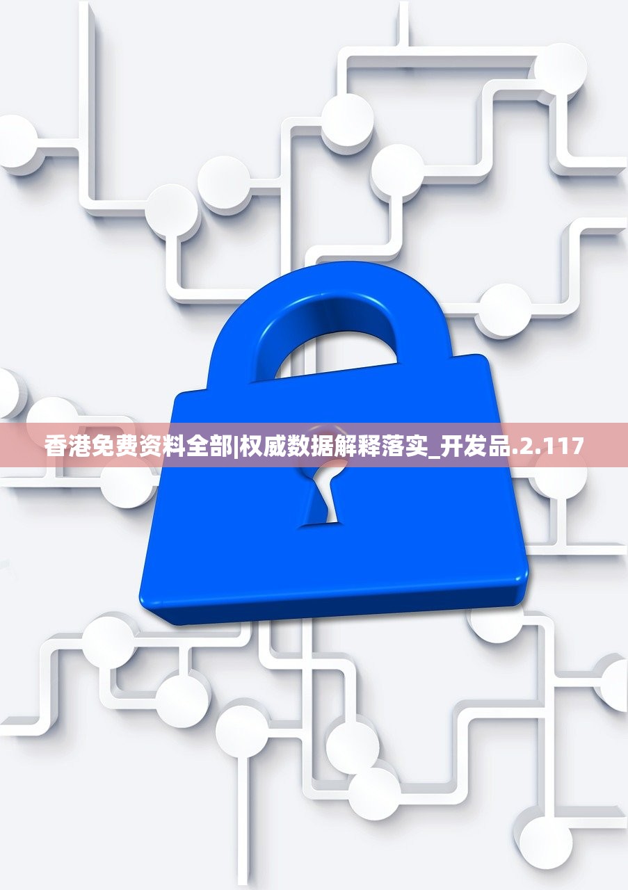澳门挂牌全篇正版挂牌挂1|详细解读解释落实_豪华款.1.412