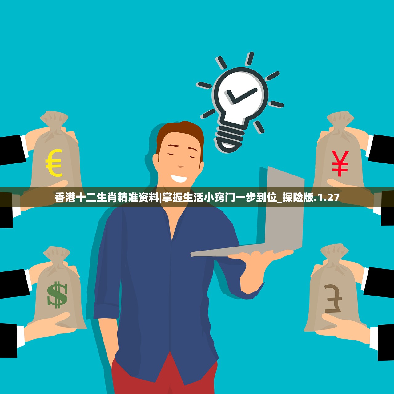 600kcm澳彩资料免费|定量解答解释落实_领航款.4.524