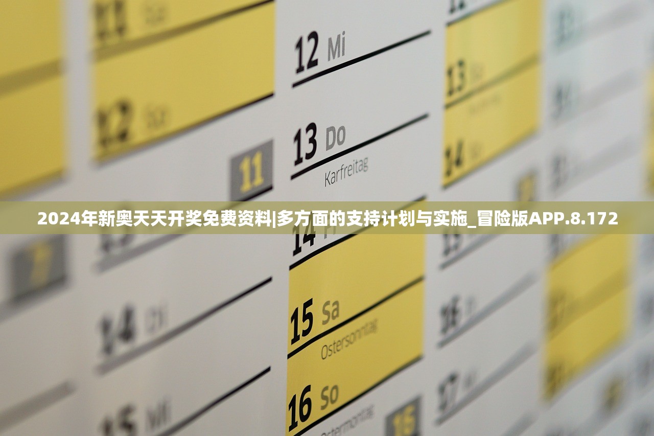 (国王去滑冰300个字作文怎么写)国王滑冰：陛下翩翩起舞 冰上风采绝伦