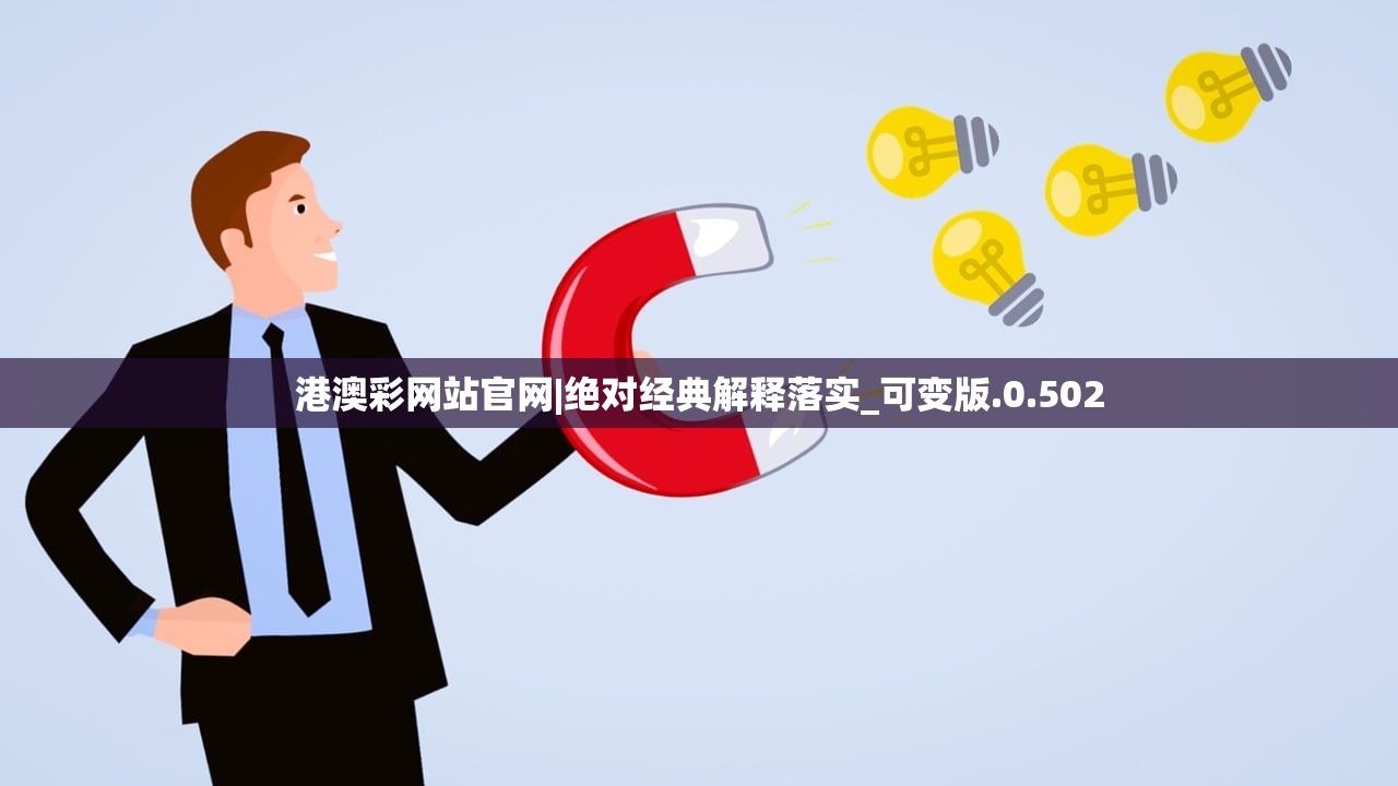 (大罗幻境传奇之旅单机版攻略)大罗幻境传奇之旅单机版，奇幻探险的独家体验